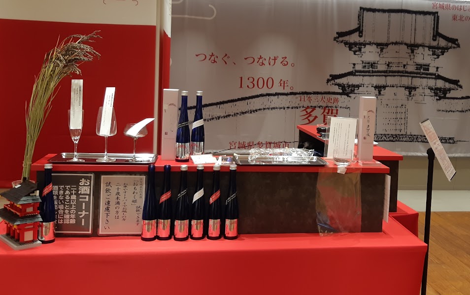 銀座三越販売会を終えて